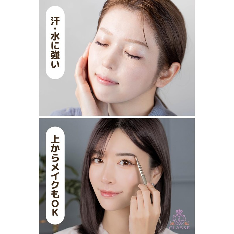Classe Eyebrows for Changing Clothes, Made in Japan, No Water
