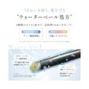 Amplifier Waterveil Smooth Shampoo Refill