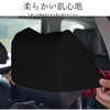 Universal Headrest Covers, Set of 2