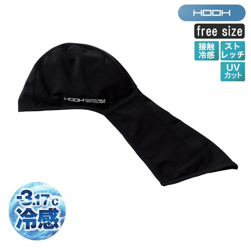 Murakami Clothing Men's Cap, Cool Cotton, 20-Black, One Size Fits