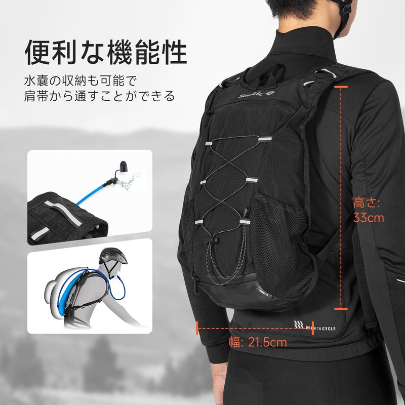 Suntic Cycling Backpack, Cycle Backpack, Running Backpack, Sports, Outdoor, Cycle
