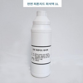 Phytoncide 1L Cypress Antibacterial Deodorization sick house syndrome