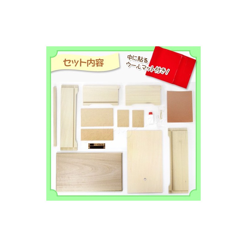 Easy Music Box Craft Kit