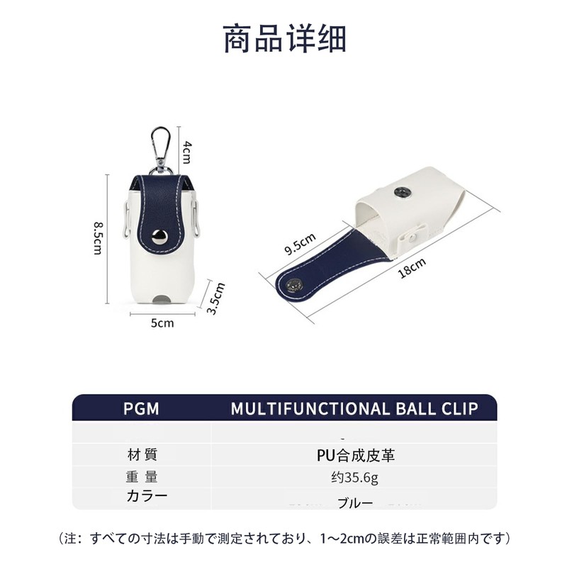 Golf Ball Case, Golf Equipment, Ball Pouch, Thin, Magnetic Easy,