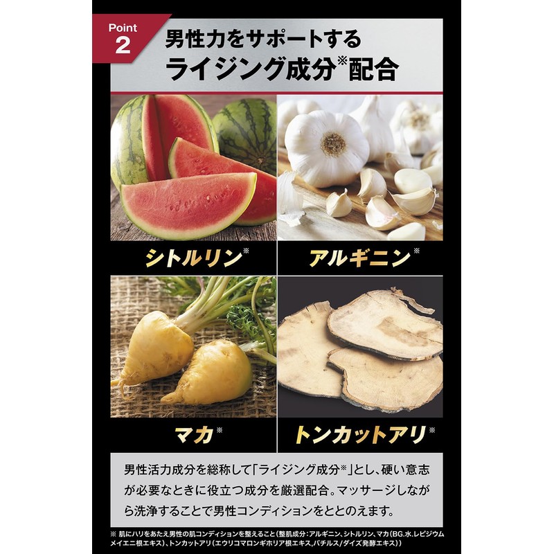 omtec rising up wash