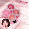 INTOPOP Cheek Cream, Blood Tone Makeup, Long Time Keeping, Kneading