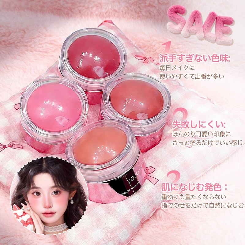 INTOPOP Cheek Cream, Blood Tone Makeup, Long Time Keeping, Kneading