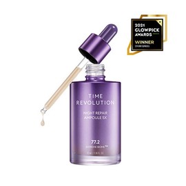 (1+1) Time Revolution Night Repair Purple Ampoule 5X 70ml / (1+1) 타임 레볼루션 나이트 리페어 보랏빛 앰플 5X 70ml