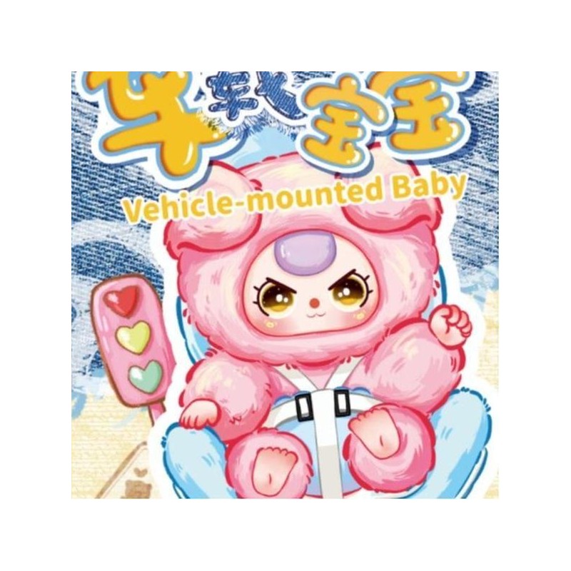 BabyThree Vehicle-mounted Baby Plush Doll Blind Box,Plush Doll:_1 Set (8