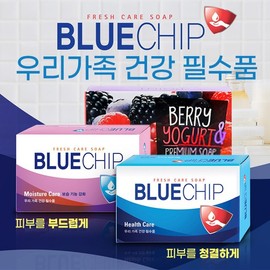 [#1 Brand Aekyung] Blue Chip Healthcare Soap | Yogurt Soap | Our Family's Essential Health Care | Handwashing in Daily Life [Aekyung] Blue Chip Healthcare Soap 100g 30ea