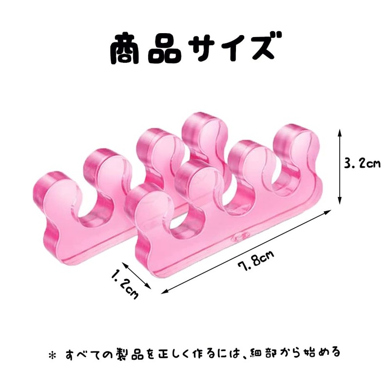YAARUJEE 足指セパレーター 足指 広げる 足指サポーター 外反母趾 2個セット ピンク シリコン素材 水洗い可能