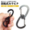 prendre PR-WDCARA-SV Carabiner Stainless Steel 360° Rotation Double Hook Portable