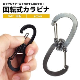prendre PR-WDCARA-SV Carabiner Stainless Steel 360° Rotation Double Hook Portable Portable Compact Lightweight Outdoor Key Easy Installation (Silver)