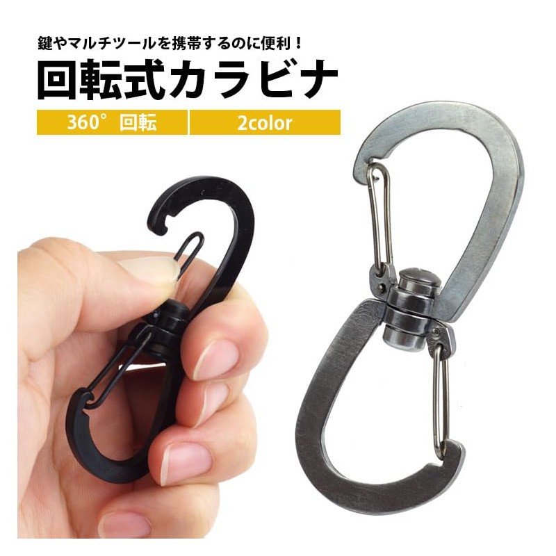 prendre PR-WDCARA-SV Carabiner Stainless Steel 360° Rotation Double Hook Portable