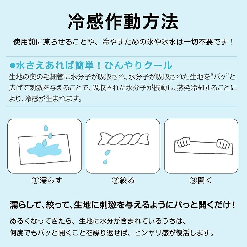 Cool Comfort Technologies Cool Neck Cooler, Chill Tube, Sun Protection,