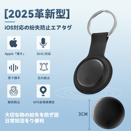 (Set of 2) Air Tag, Apple Anti-lost Tag, Ultra Thin, GPS Tag, Compatible with Apple Search (iOS Devices Only), Smart Tag, GPS, Small, Invisible, Vehicle Tracking/Theft Prevention, Wallet Forgotten Objects, Tags, Tracking Tag, Ultra Lightweight, Good for Elderly, Smartphone / Bag / Keys, Luggage / Battery Replacement, Unlimited Transmission Distance, Monthly Language Manual Included (English Language Not Guaranteed)