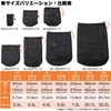 Umineko Stuff Bag VOLCANiSH Mesh Bag, Drawstring Bag, Set of