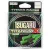 Braided Fishing Line 150 m Titanium X8 0.18 mm 29.9