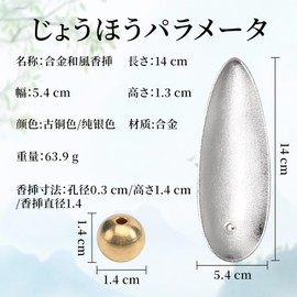 Ruleheai Incense Holder, Incense Holder, Dish for Buddhist Altar, Japanese Style, Metal Incense Burner, Interior Incense Burner, Disassemble, Easy to Clean, Mini Buddhist Altar, Incense Holder