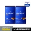 iclear Chong Kun Dang Health iClear Lutein 2 boxes (total 2 months supply) / Renewal / 종근당건강 아이클리어 루테인 2박스 (총2개월분) / 리뉴얼