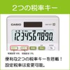 カシオ スタンダード電卓 W税率設定・税計算 デスクタイプ 12桁 DW-200T-N ホワイト