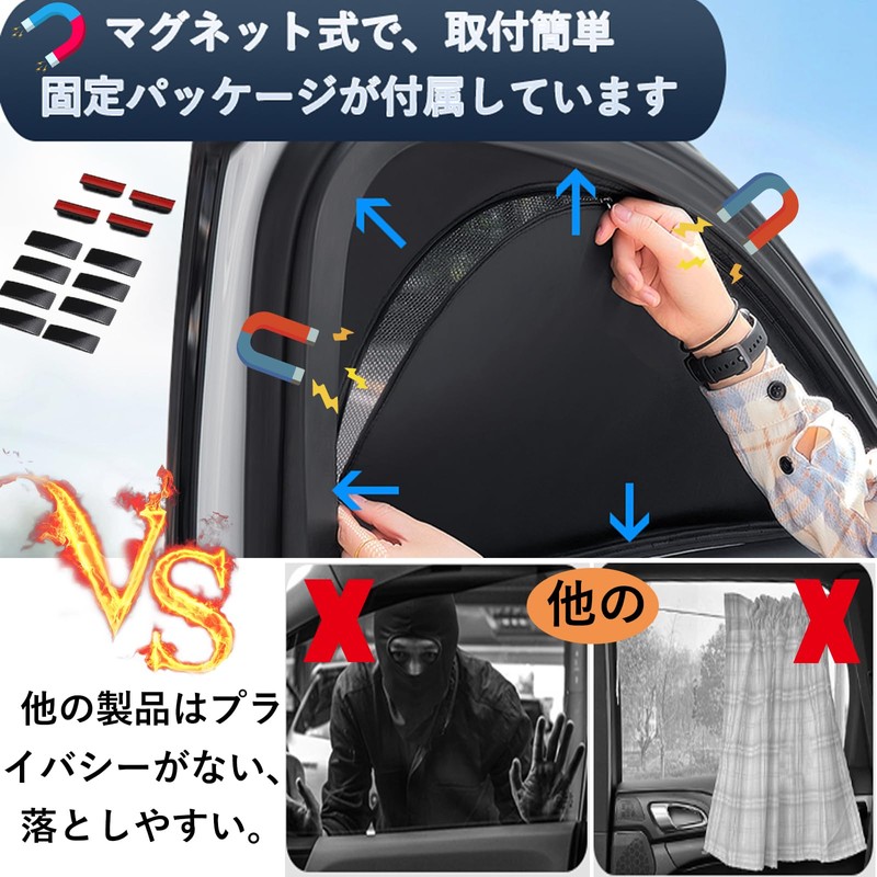 Noah 80 Series Enhanced Version Sun Shade Compatible with Voxy,