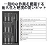 Bright DIY Precision Screwdriver Set, 39 in 1 Manual Screwdriver,