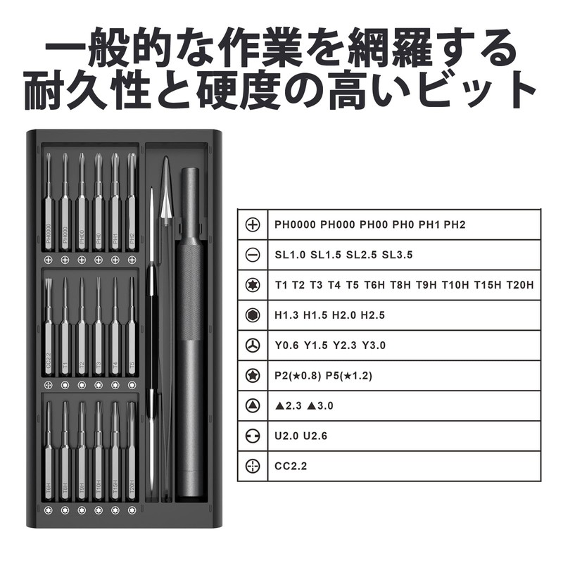 Bright DIY Precision Screwdriver Set, 39 in 1 Manual Screwdriver,