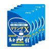 マケンザX 18粒 パウチ 5袋セット シリアルナンバー付