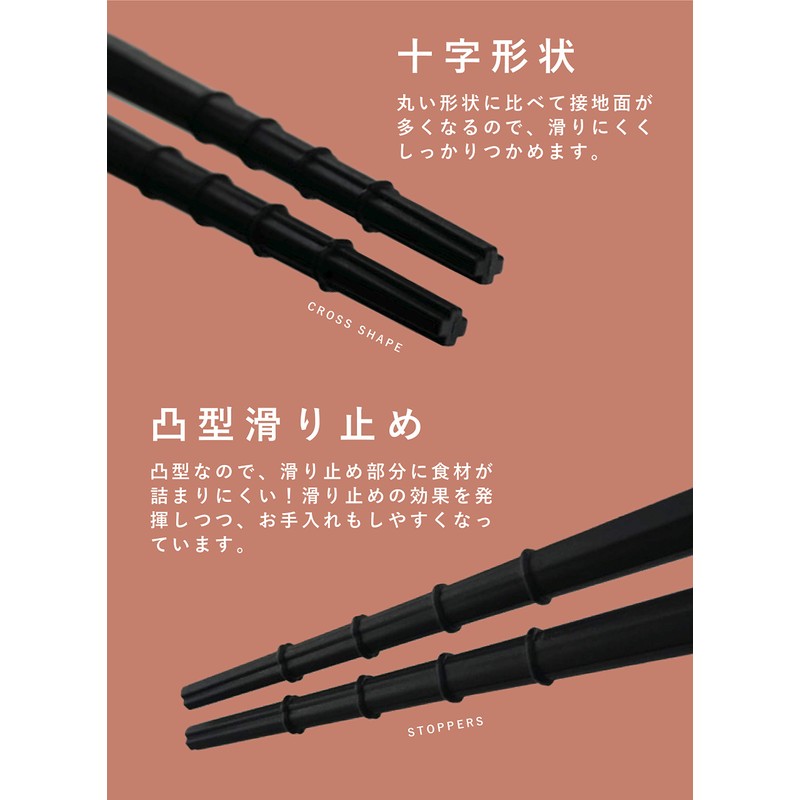 CBJAPAN 4573306864578 Chopsticks 12.2 inches (31 cm), Made in Japan,