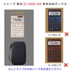 For SHARP Calculator 50th Anniversary Model EL-VN82 Protective Carrying Case