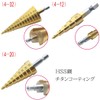 XSAJU Step Drill, Hexagonal Shank, Bamboo Shoot Drill, Titanium Coating,