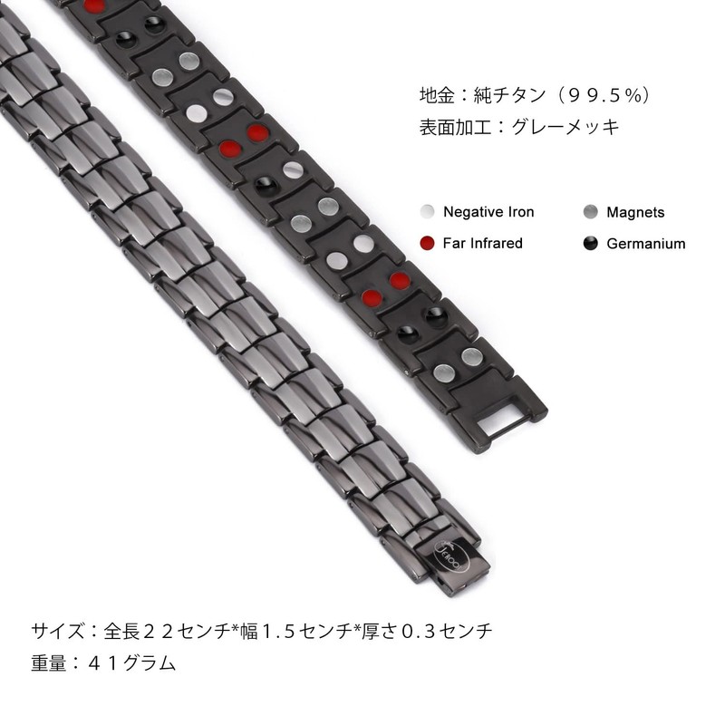 jeroot Men's Magnetic Bracelet, Titanium, Gentle on the Skin, Gentle