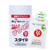 銀座まるかん ウルトラびっくりスタイル 165ｇ 斎藤一人 入浴料 1袋付き 賞味期限シール