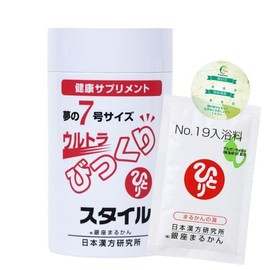 銀座まるかん ウルトラびっくりスタイル 165ｇ 斎藤一人 入浴料 1袋付き 賞味期限シール