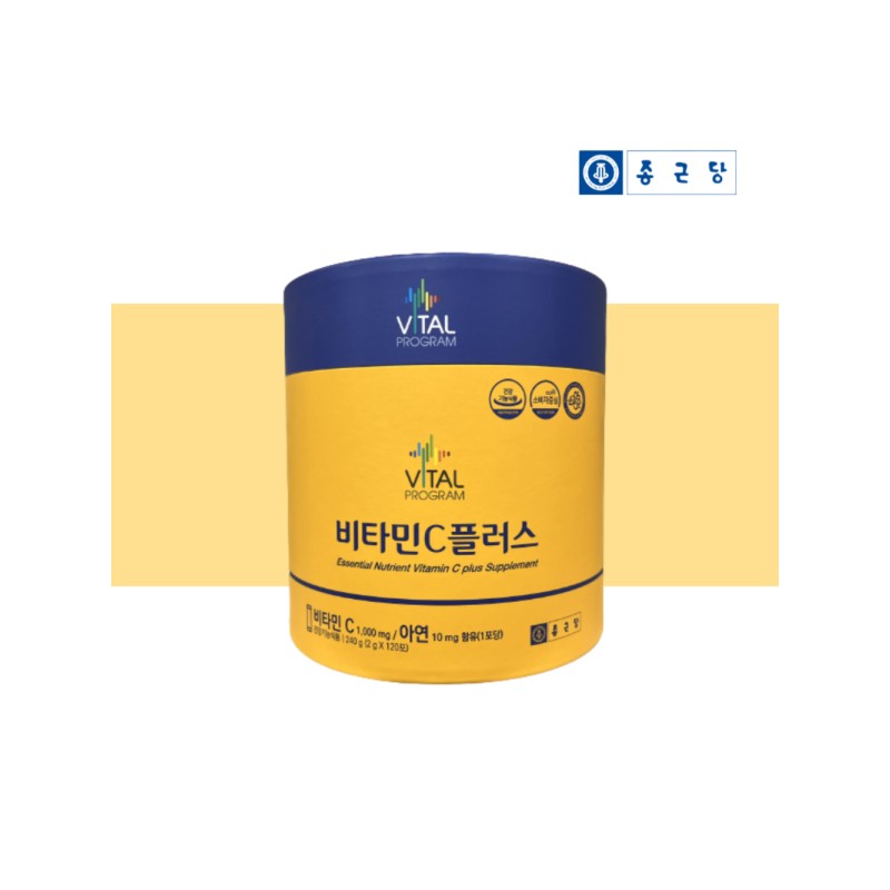 Chong Kun Dang Vitamin C 1000mg powder stick 120 packets