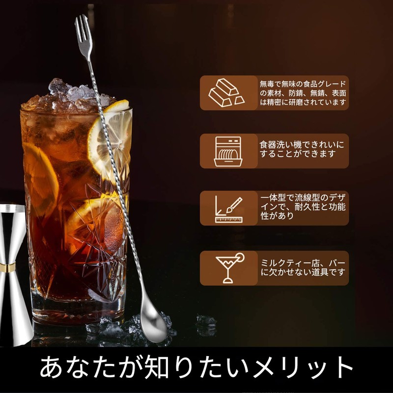 Cherry Blossom Direct Shipping 30ml/45ml Jigger Cup and Bar Spoon