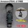 [MTI] Multi Hanger Clip, Single, Black, HIPS 10 Pieces (MHC-1BK)