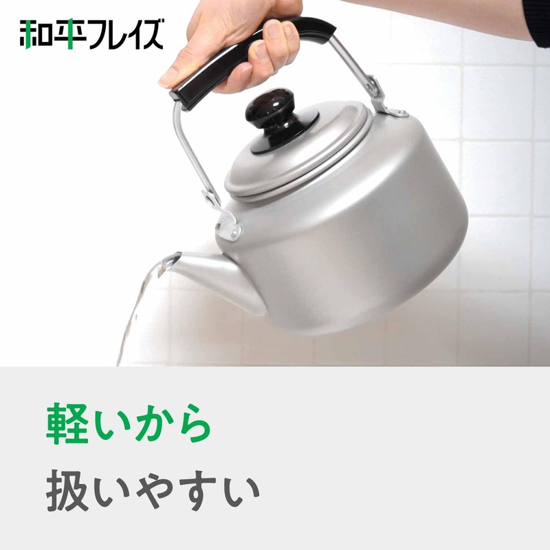 Wahei Freiz RB-2326 Lightweight Instant Boiling Aluminum Kettle, 1.3 gal
