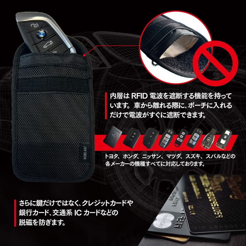 JOYTECH Signalock Smart Key Case for Relay Attack Prevention Radio