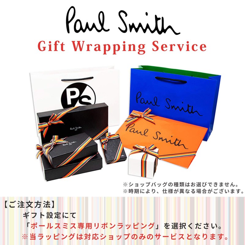 Paul Smith Zebra One Point Baseball Cap Hat (Black)