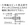 NACHI Hex Shaft Ironwork Drill 0.07 inch (1.8 mm) (Metal/Metal)