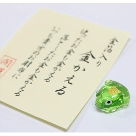 Keisui Amulet in Wallet, Gold Foil Included, Good Luck Money Lucky Gold Frog 2.0 x 2.4 x 0.2 inches (5 x 6 x 0.5 cm)