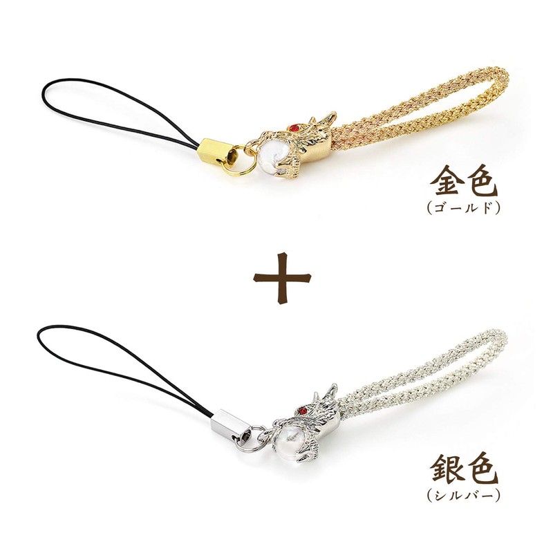 Balzas Lanyard Dragon Keychain Dragon Dragon Crystal Rising Dragon Amulet