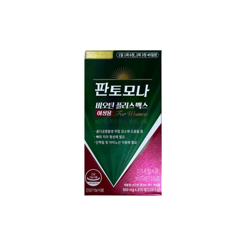 Fantomona Biotin Plus Max for Women 850mg x 270 tablets