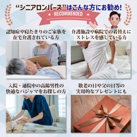 [RYO...] 【2枚組】介護 肌着 ロンパース 大人 男性 下着 ワンタッチ ホック つなぎ 綿100% 半袖 七分袖 白 (半袖 2枚組, M)
