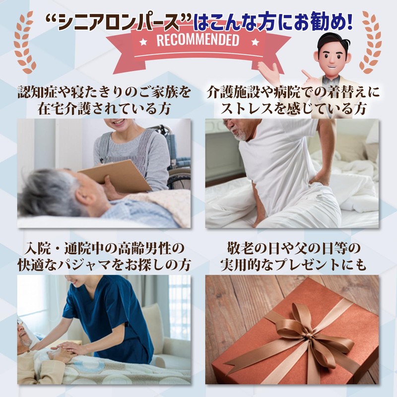 [RYO...] 【2枚組】介護 肌着 ロンパース 大人 男性 下着 ワンタッチ ホック つなぎ