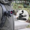 Backpack Strap Mount Quick Clip Mount, 360 Degree Rotation Backpack