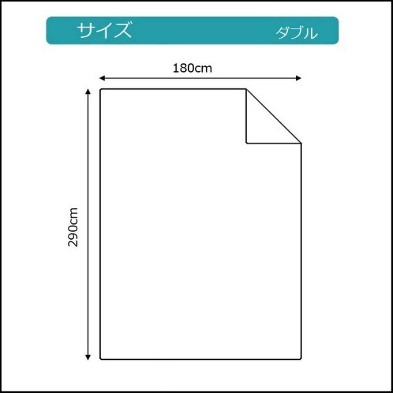 Sanro Industry Co., Ltd. Flat Sheet 100% Cotton Double Size