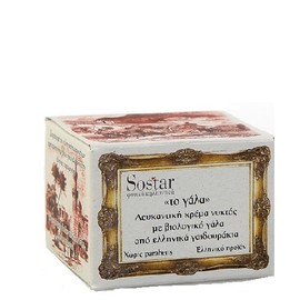 Sostar Whitening Cream With Organic Donkey Milk 50ml